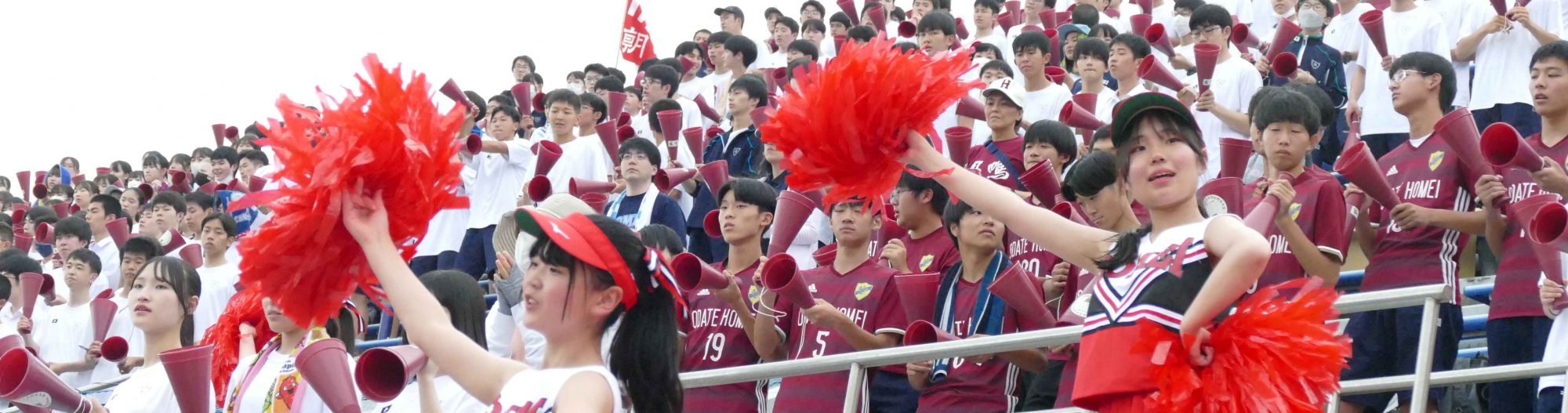 秋田県立大館鳳鳴高等学校